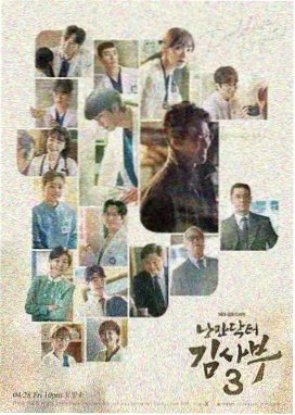 悬疑推理韩剧 窥探