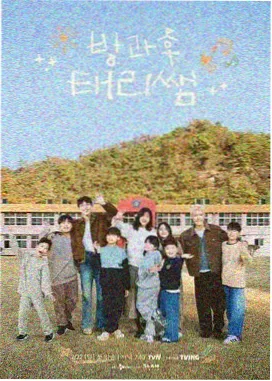家庭伦理韩剧 剧情介绍
